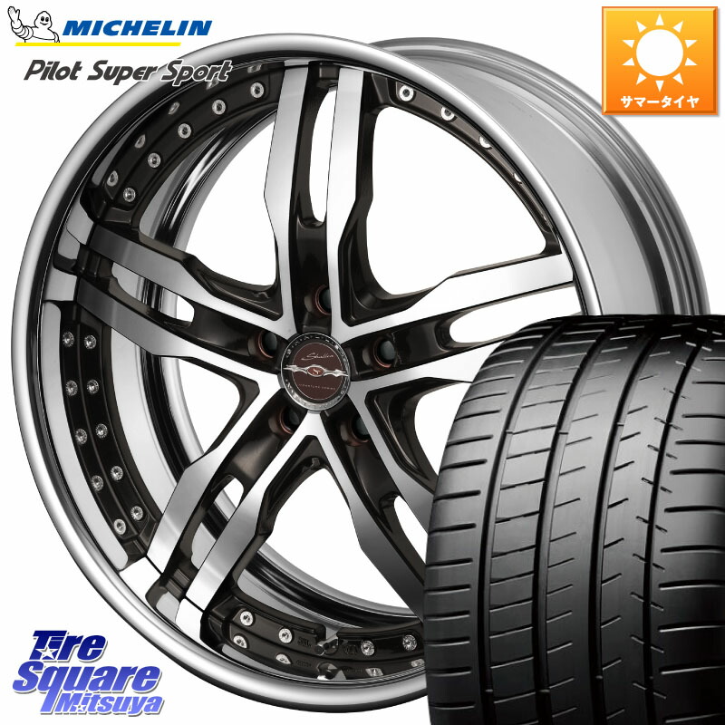 KYOHO SHALLEN XF-55 LowType Disk19インチ 2ピース 19 X 8.0J +55 5穴 114.3 ミシュラン パイロットスーパースポーツ (93Y) XL ★ 正規 245/35R19 WRX S4(VBH)