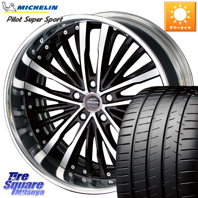 KYOHO SHALLEN XR-75 LowType Disk 19インチ 2ピース 19 X 8.0J +55 5穴 114.3 ミシュラン パイロットスーパースポーツ (93Y) XL ★ 正規 245/35R19 WRX S4(VBH)
