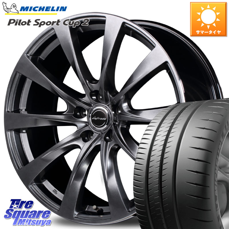 ミシュラン PILOT SPORT CUP2 CONNECT (94Y) XL 正規 225/45R17MANARAY MOTION2 平座仕様(トヨタ・レクサス専用)MID Lefinada ホイール 17X7.0J 39 5穴 114.3 GRヤリスRSノーマルキャリパー ブレイド オーリス IS レクサス｜タイヤスクエアミツヤ