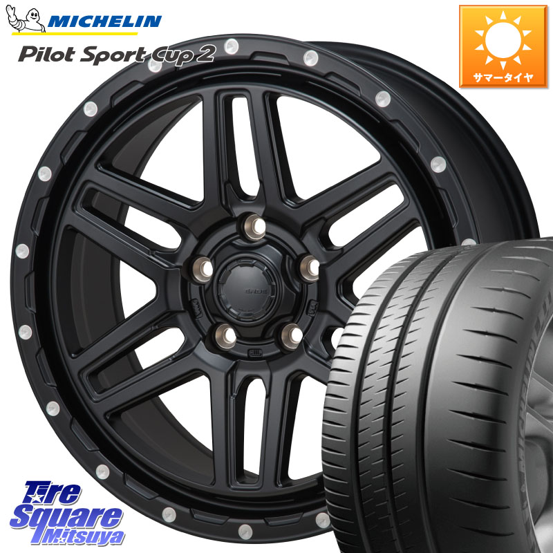 ミシュラン PILOT SPORT CUP2 CONNECT (94Y) XL 正規 225/45R17MONZA HI-BLOCK ERDE 17インチ 17X7.5J 41 5穴 114.3 GRヤリスRSノーマルキャリパー ブレイド IS レクサス|タイヤスクエアミツヤ
