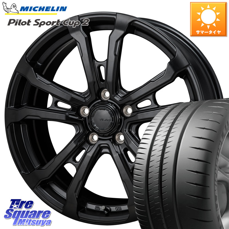 ミシュラン PILOT SPORT CUP2 CONNECT (92Y) XL 正規 225/40R18MONZA HI-BLOCK VILAS 18インチ 18X7.5J 48 5穴 114.3 GU系インプレッサ フロンクス プリウスアルファ シビックTypeR|タイヤスクエアミツヤ