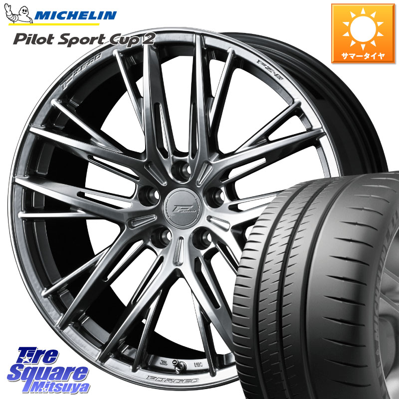 WEDS F ZERO FZ-5 FZ5 鍛造 FORGED ホイール 19インチ エフゼロ 19 X 8.5J +48 5穴 114.3 ミシュラン PILOT SPORT CUP2 CONNECT (91Y) XL 正規 235/35R19 FL系シビック