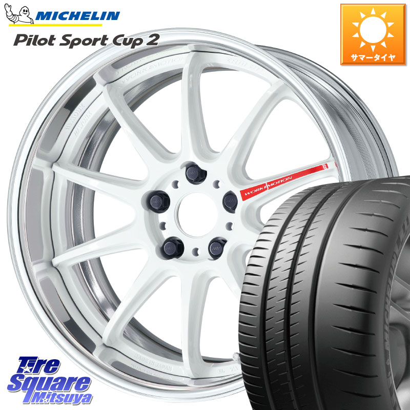 WORK EMOTION ZR10 L Disk AZW 19インチ 2ピース 19 X 8.5J +50 5穴 114.3 ミシュラン PILOT SPORT CUP2 (96Y) XL ★ 正規 235/40R19 ヤリスクロス CY2アコード 70系カムリ