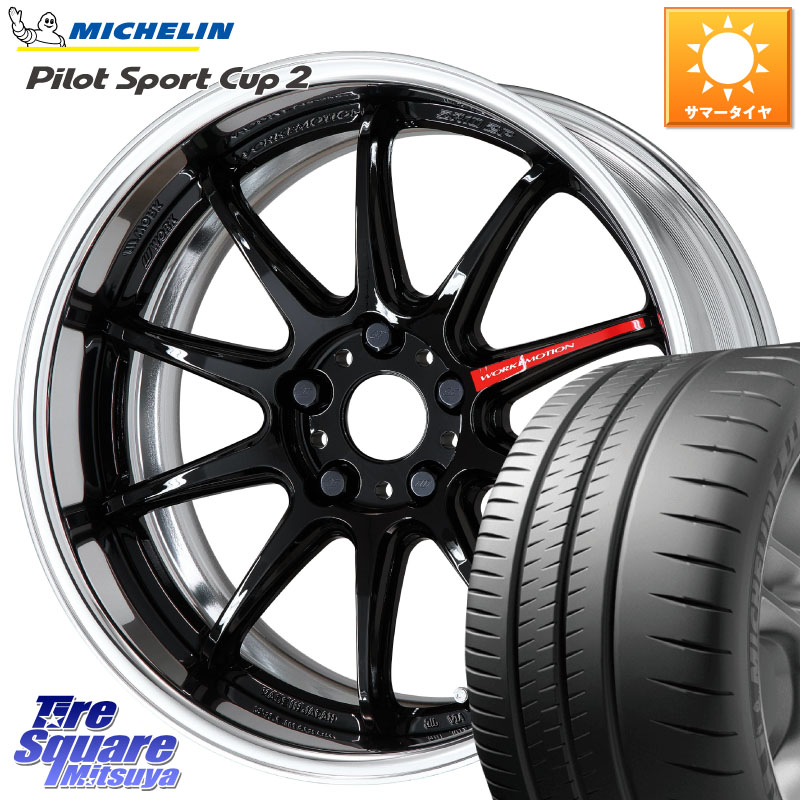 ミシュラン PILOT SPORT CUP2 (93Y) XL N0 正規 245/35R19WORK EMOTION ZR10 L Disk 19インチ 2ピース 19X8.0J 40 5穴 114.3 クラウンハイブリッド 220・H20系 クラウン 220系 アリスト|タイヤスクエアミツヤ
