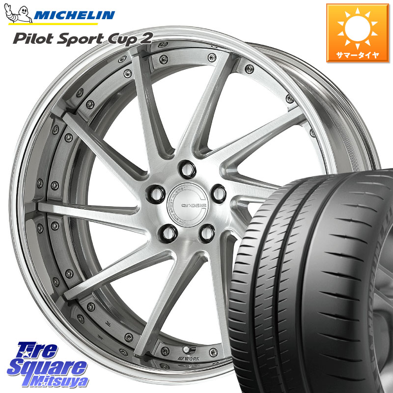 WORK GNOSIS CVS O Disk 20インチ 2ピース 20 X 8.0J +43 5穴 114.3 ミシュラン PILOT SPORT CUP2 (95Y) XL N1 正規 245/35R20 10系カローラクロス MAZDA6 10系アルファード 299,160円