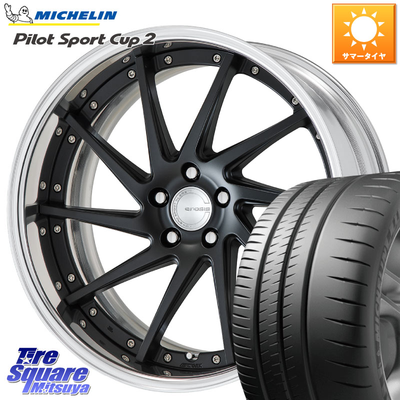 ミシュラン PILOT SPORT CUP2 (96Y) XL ★ 正規 235/40R19WORK GNOSIS CVS O Disk 19インチ 2ピース 19X8.5J 40 5穴 114.3 CY2アコード アコード|タイヤスクエアミツヤ