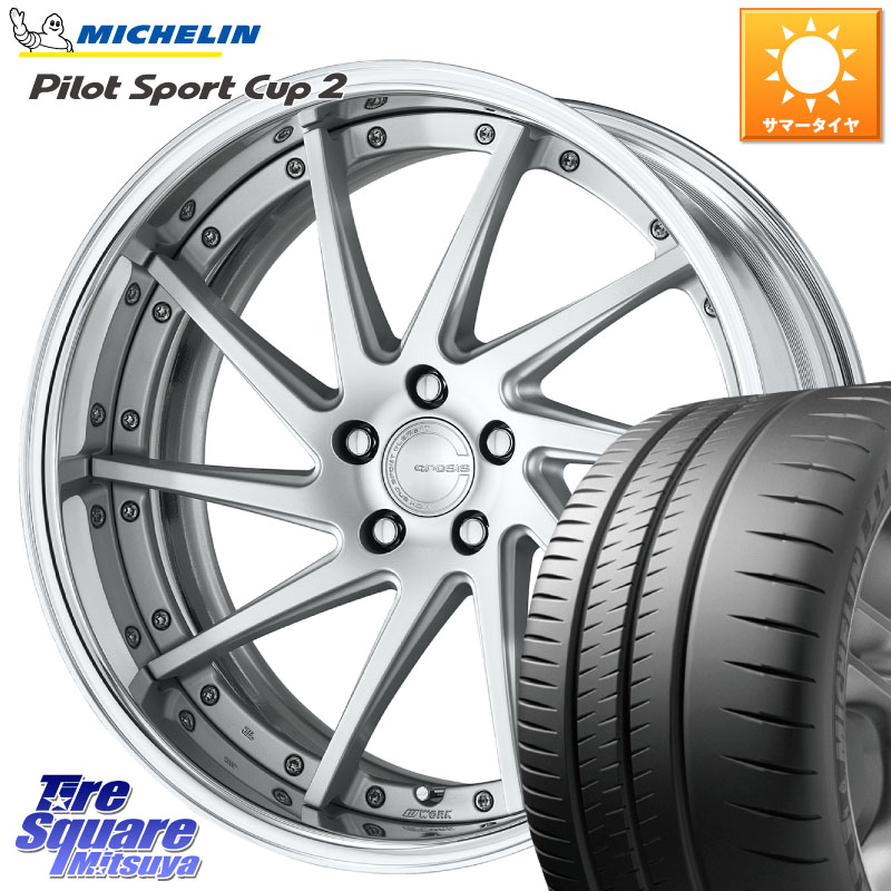 WORK GNOSIS CVS O Disk 19インチ 2ピース 19 X 8.0J +45 5穴 114.3 ミシュラン PILOT SPORT CUP2 CONNECT (96Y) XL 正規 235/40R19 ヤリスクロス CY2アコード 70系カムリ