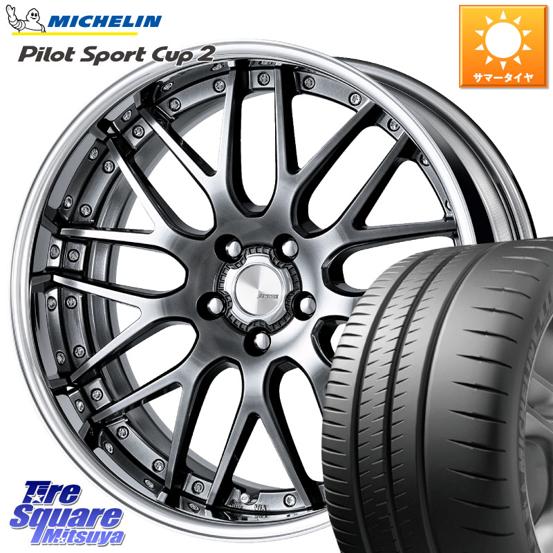 ミシュラン PILOT SPORT CUP2 CONNECT (93Y) XL ★ DT1 正規 245/35R19WORK Lanvec LM1 GTK O Disk 19インチ 2ピース 19X9.0J 50 5穴 114.3 WRX-S4(VBH) インプレッサ WRX｜タイヤスクエアミツヤ