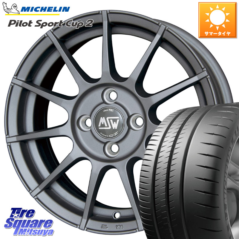 MSW by OZ MSW85-2 ガンメタ ホイール 17インチ 17 X 7.0J(CITROEN C4 B5) +28 4穴 108 ミシュラン PILOT SPORT CUP2 CONNECT (94Y) XL 正規 225/45R17 シトロエン C4 B7系