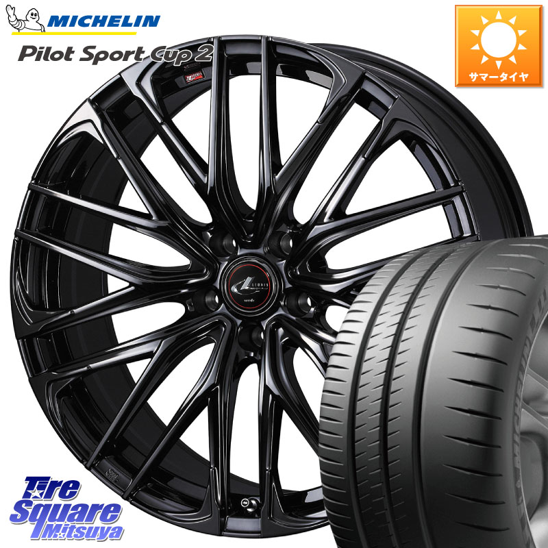 ミシュラン PILOT SPORT CUP2 CONNECT (95Y) XL 正規 245/35R20WEDS 40971 レオニス LEONIS SK ホイール 20インチ 20X8.5J 35 5穴 114.3 30系アルファード/ヴェルファイア 20系アルファード アルファードハイブリッド ヴェルファイアハイブリッド ヴェルファイア アル｜タイヤスクエアミツヤ