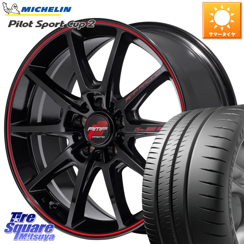 ミシュラン PILOT SPORT CUP2 CONNECT (89Y) XL 正規 215/40R18MANARAY MID RMP RACING R25Plus ホイール 18インチ レーシング 18X7.5J 50 5穴 114.3 ノア NOAH ヴォクシー VOXY CR-Z アクセラ MAZDA|タイヤスクエアミツヤ