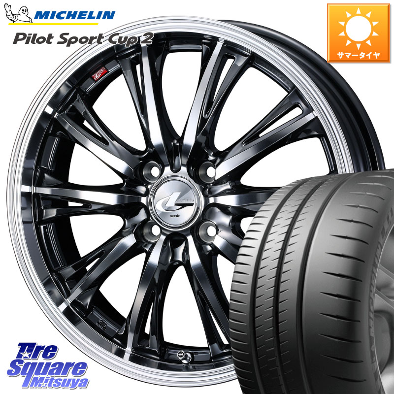 WEDS 41173 LEONIS RT ウェッズ レオニス ホイール 17インチ 17 X 6.5J +42 4穴 100 ミシュラン PILOT SPORT CUP2 CONNECT (91Y) XL 正規 215/45R17