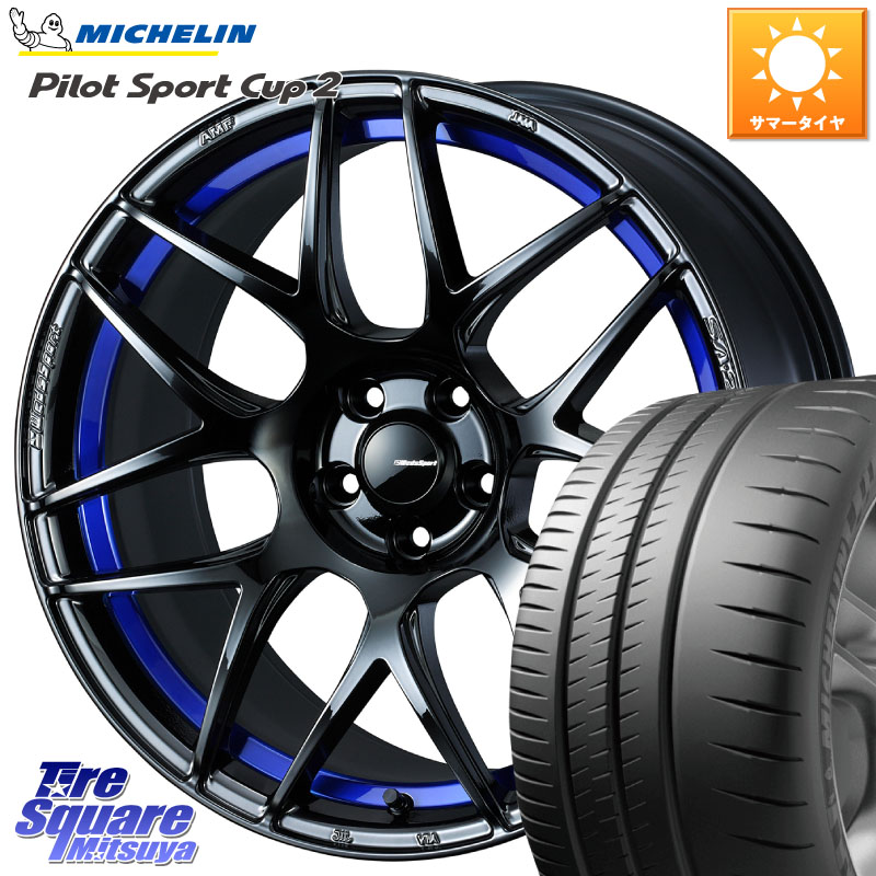 WEDS 74238 SA-27R ウェッズ スポーツ ホイール 18インチ 18 X 9.5J(EVO10 CZ4A) +38 5穴 114.3 ミシュラン PILOT SPORT CUP2 CONNECT (97Y) XL 正規 245/40R18 CZ4Aランエボ10ブレンボキャリパー対応