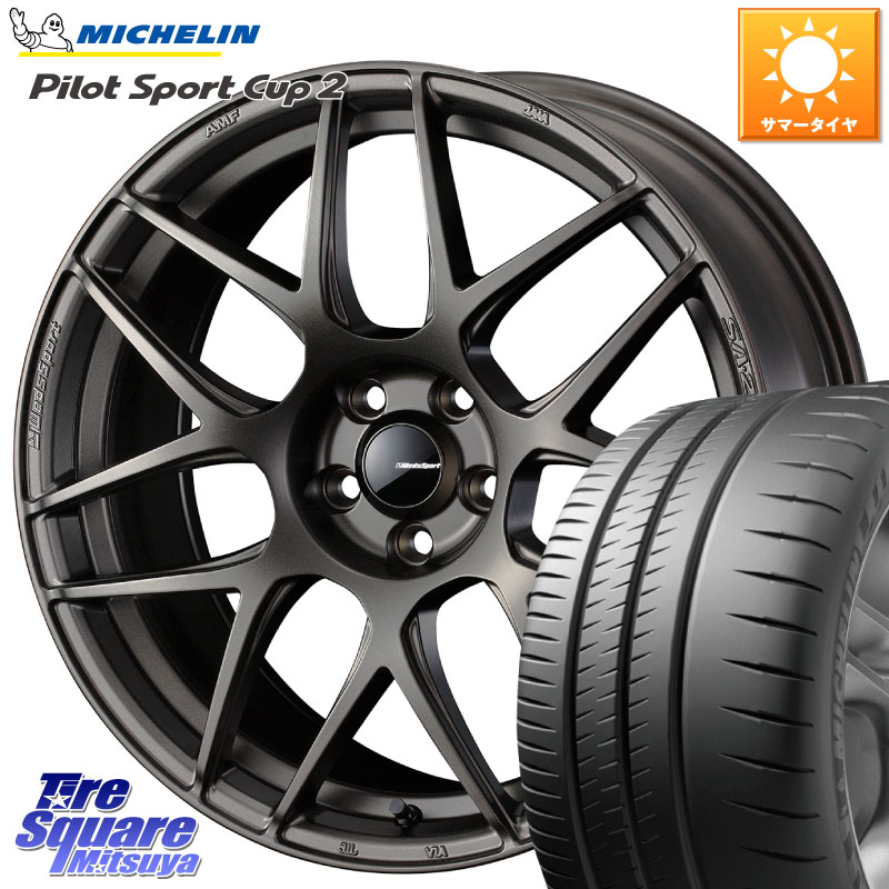 WEDS 74194 SA-27R ウェッズ スポーツ ホイール 18インチ 18 X 8.0J +42 5穴 114.3 ミシュラン PILOT SPORT CUP2 CONNECT (92Y) XL 正規 225/40R18 プリウスアルファ GRヤリスRSノーマルキャリパー