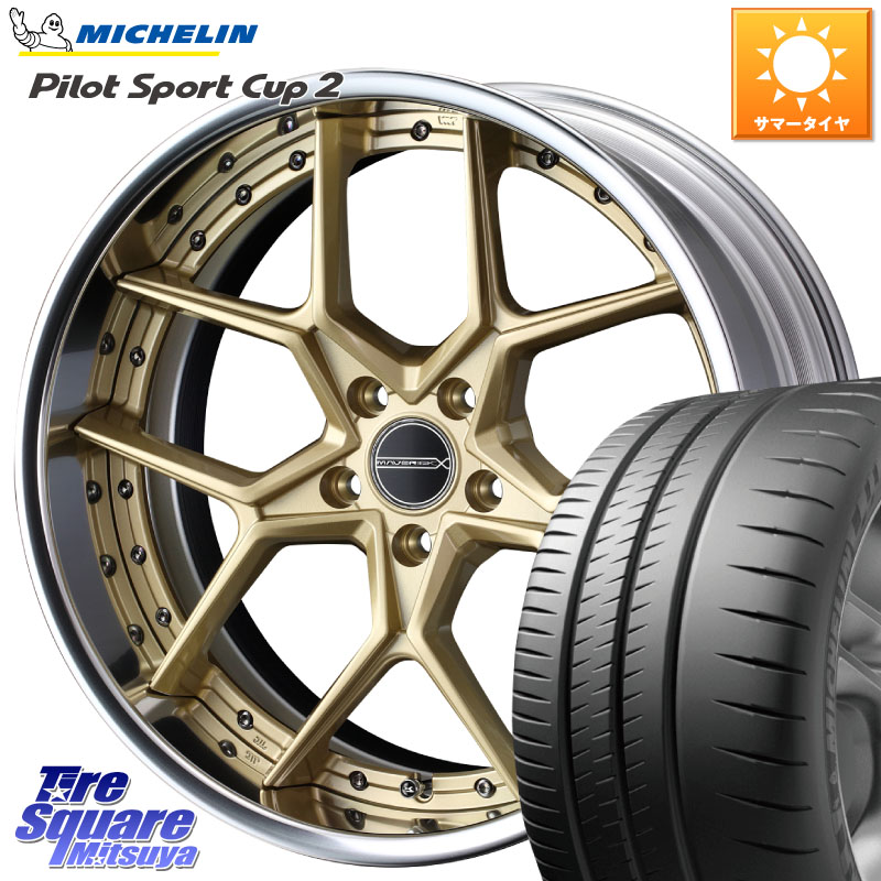 WEDS MAVERICK 1505S S-LoDisk 2ピース ホイール 19インチ 19 X 9.0J +44 5穴 114.3 ミシュラン PILOT SPORT CUP2 (96Y) XL ★ 正規 235/40R19