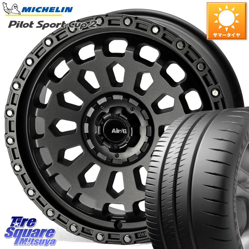4X4エンジニアリング Air/G VULCAN MG ホイール 18インチ 18 X 8.0J +40 5穴 114.3 ミシュラン PILOT SPORT CUP2 CONNECT (97Y) XL 正規 245/40R18