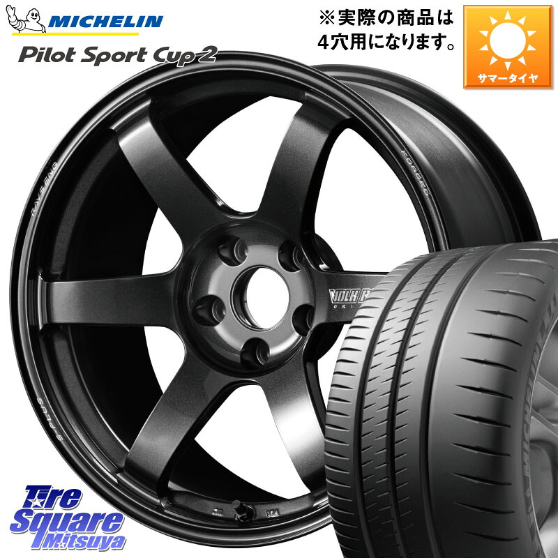 RAYS 【欠品次回要問合せ】 TE37 SAGA S-plus VOLK RACING 鍛造 ホイール 17インチ ◇参考画像 17 X 7.0J +45 4穴 100 ミシュラン PILOT SPORT CUP2 CONNECT (91Y) XL 正規 215/45R17 FITクロスター