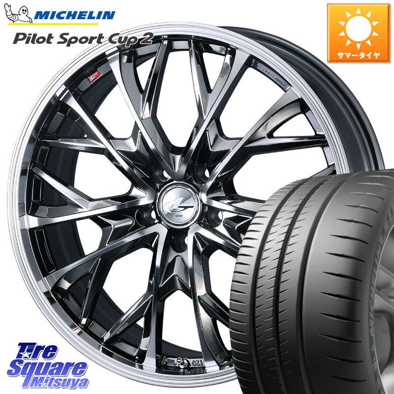 WEDS 【欠品次回04月下旬】 LEONIS MV レオニス MV BMCMC ホイール 20インチ 20 X 8.0J +45 5穴 114.3 ミシュラン PILOT SPORT CUP2 (95Y) XL N1 正規 245/35R20 50系エスティマ 10系カローラクロス MAZDA6 10系アルファード 70系カムリ