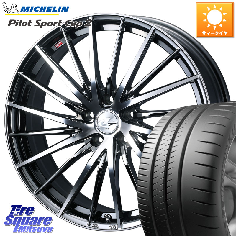 WEDS LEONIS FR レオニス FR ホイール 20インチ 20 X 8.0J +45 5穴 114.3 ミシュラン PILOT SPORT CUP2 (95Y) XL N1 正規 245/35R20 50系エスティマ 10系カローラクロス MAZDA6 10系アルファード 70系カムリ