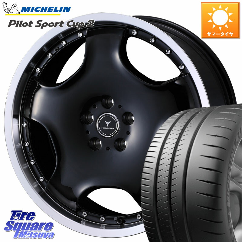 WEDS NOVARIS ASSETE D1 特価● ホイール 19インチ ノヴァリス アセット 19 X 8.0J(M14B) +45 5穴 114.3 ミシュラン PILOT SPORT CUP2 (96Y) XL ★ 正規 235/40R19 レクサスIS 30系後期