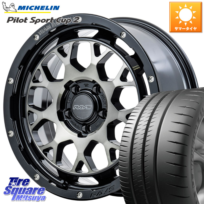 RAYS 【欠品次回6~7月】 TEAM DAYTONA M9+ ホイール 18インチ 18 X 7.5J +38 5穴 114.3 ミシュラン PILOT SPORT CUP2 CONNECT (89Y) XL 正規 215/40R18