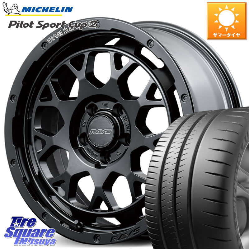 RAYS 【欠品次回8~9月】 TEAM DAYTONA M9+ BOJ ホイール 18インチ 18 X 7.5J +45 5穴 114.3 ミシュラン PILOT SPORT CUP2 CONNECT (89Y) XL 正規 215/40R18