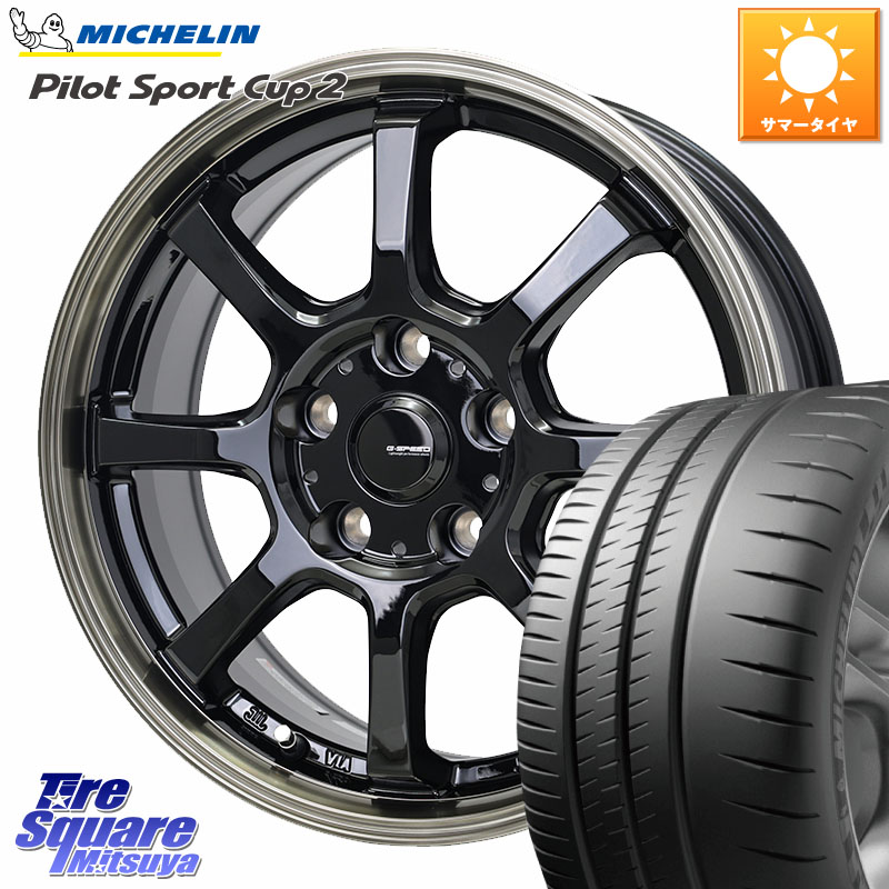HotStuff G-SPEED P-08 ホイール 17インチ ジースピード 17 X 7.0J +38 5穴 114.3 ミシュラン PILOT SPORT CUP2 CONNECT (91Y) XL 正規 215/45R17