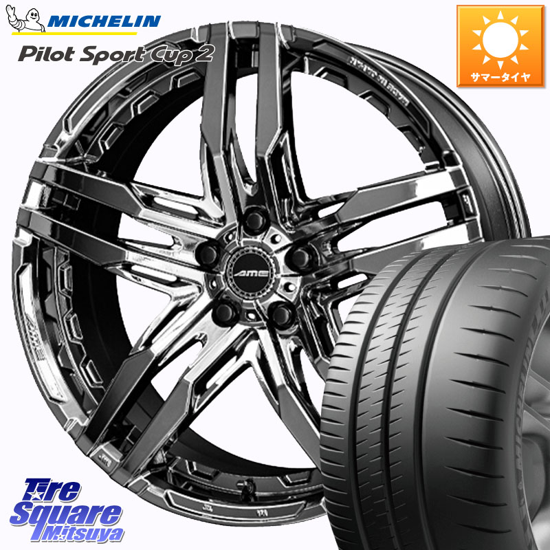 KYOHO SHALLEN RG ホイール 20インチ 20 X 8.5J +35 5穴 114.3 ミシュラン PILOT SPORT CUP2 CONNECT (92Y) XL 正規 235/35R20