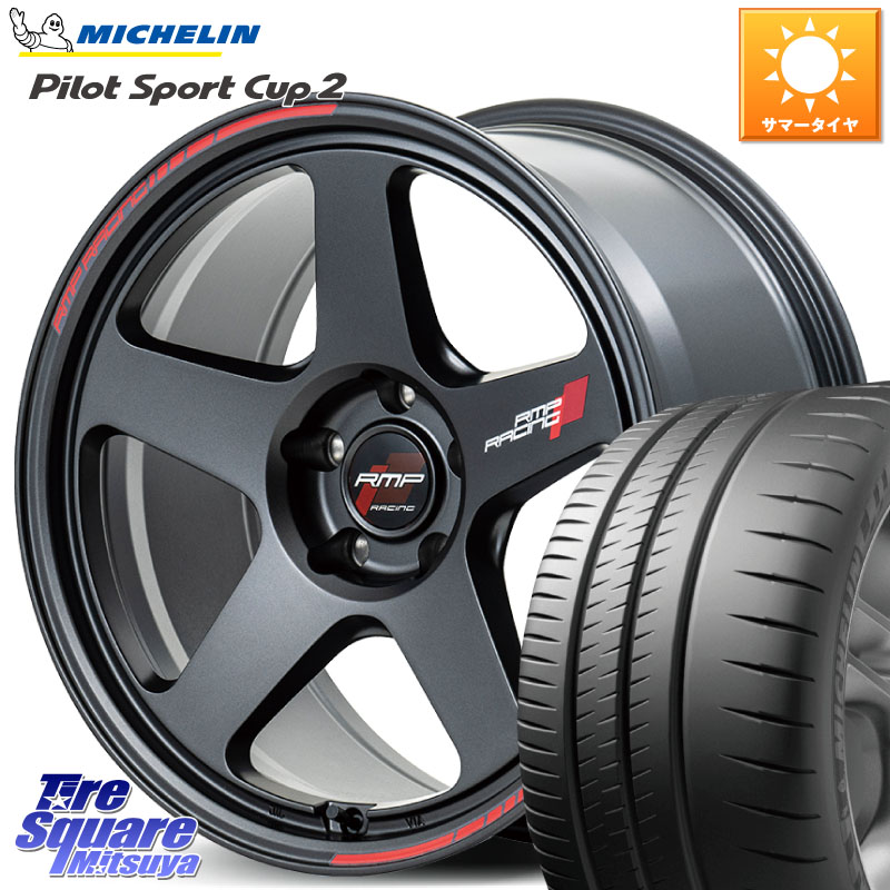 MANARAY MID RMP RACING TR50 ホイール 18インチ レーシング 18 X 8.5J +45 5穴 100 ミシュラン PILOT SPORT CUP2 CONNECT (89Y) XL 正規 215/40R18 210・A10系カローラ BRZ・86・GR86ローダウン車