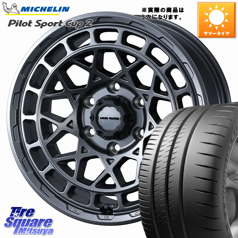 ミシュラン PILOT SPORT CUP2 CONNECT (92Y) XL 正規 225/40R18WEDS MUDVANCE X TYPE M ホイール 18インチ マッドヴァンス タイプM 18X7.5J 35 5穴 114.3 インサイト｜タイヤスクエアミツヤ