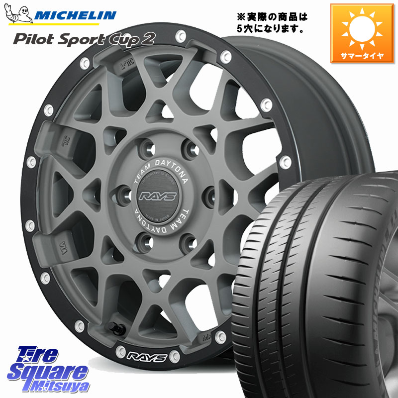 RAYS 【欠品次回要問合せ】 M8 TEAM DAYTONA ホイール 17インチ 17 X 7.0J +40 5穴 114.3 ミシュラン PILOT SPORT CUP2 CONNECT (91Y) XL 正規 215/45R17