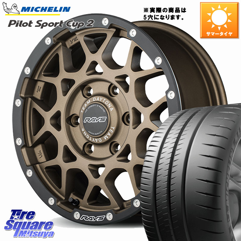 RAYS 【欠品次回要問合せ】 M8 TEAM DAYTONA ホイール 17インチ 17 X 7.0J +40 5穴 114.3 ミシュラン PILOT SPORT CUP2 CONNECT (91Y) XL 正規 215/45R17