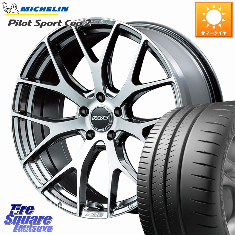 RAYS 【欠品次回8~9月】 HOMURA 2x7FT ホイール 18インチ 18 X 7.5J +43 5穴 114.3 ミシュラン PILOT SPORT CUP2 CONNECT (89Y) XL 正規 215/40R18