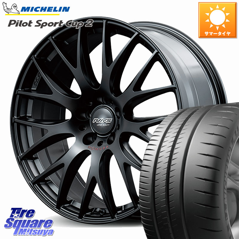RAYS 【欠品次回8~9月】 HOMURA 2x9Plus SPORT EDITION ホイール 18インチ 18 X 7.5J +49 5穴 114.3 ミシュラン PILOT SPORT CUP2 CONNECT (92Y) XL 正規 225/40R18 GU系インプレッサ フロンクス