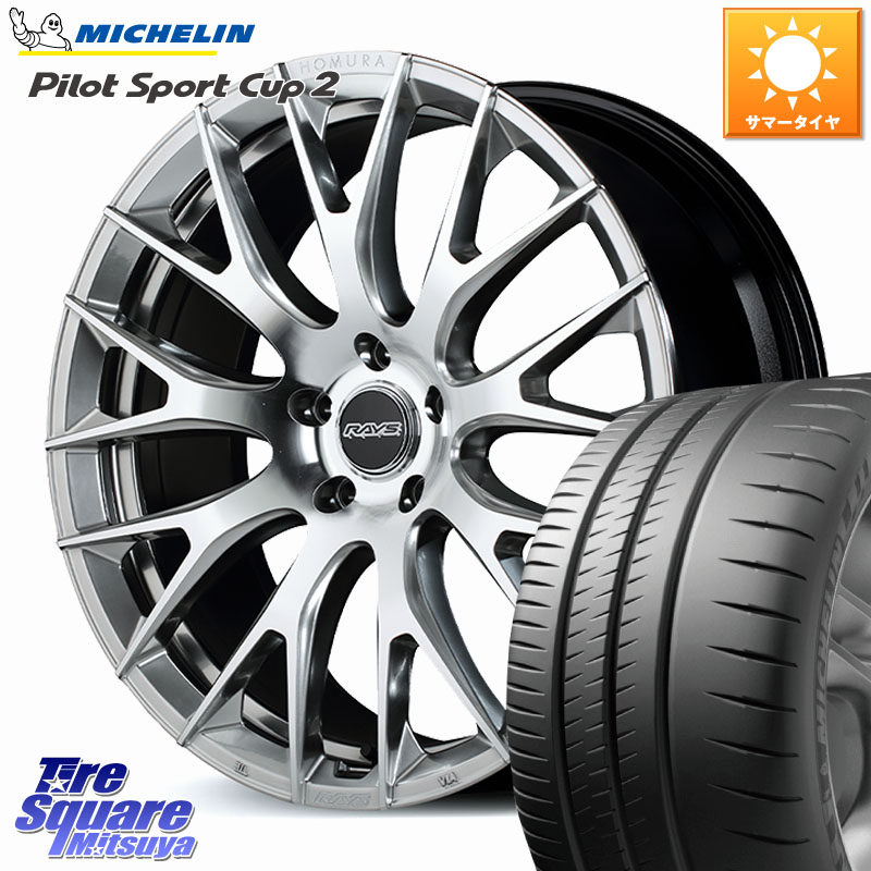 RAYS 【欠品次回10~11月】 HOMURA 2x9R ホイール 20インチ 20 X 8.5J +45 5穴 114.3 ミシュラン PILOT SPORT CUP2 CONNECT (92Y) XL 正規 235/35R20 70系カムリ