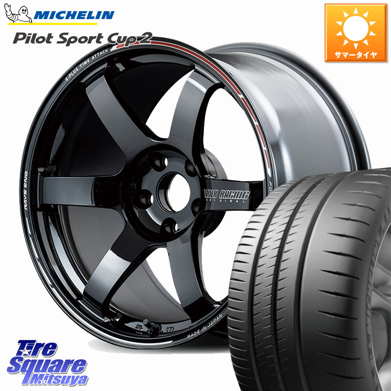 RAYS 【欠品次回10~11月】 TE37 SAGA S-plus TIME ATTACK EDITION VOLK RACING 鍛造 ホイール 18インチ 18 X 8.5J +46 5穴 100 ミシュラン PILOT SPORT CUP2 CONNECT (89Y) XL 正規 215/40R18 210・A10系カローラ BRZ・86・GR86ローダウン車