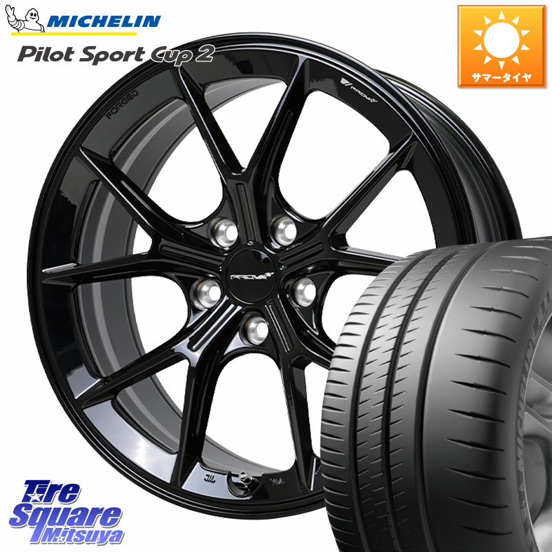 HotStuff PROVA RAFFINATO プローバ ラフィナート スバル車専用 鍛造ホイール 18インチ 18 X 8.5J(86 Brembo) +48 5穴 100 ミシュラン PILOT SPORT CUP2 CONNECT (89Y) XL 正規 215/40R18 BRZ・86・GR86ブレンボキャリパー対応ローダウン車向けサイズ