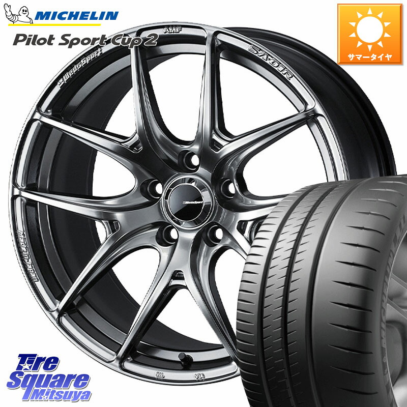 ミシュラン PILOT SPORT CUP2 CONNECT (97Y) XL 正規 245/40R18WEDS WedsSport SA-01R SA01R ウェッズ スポーツ ホイール 18インチ 18X8.5J 52 5穴 114.3 WRX-S4(VBH) WRX S4 インプレッサ WRX|タイヤスクエアミツヤ