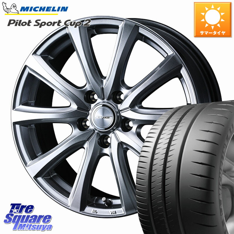 WEDS JOKER SMASH ホイール 19インチ ジョーカースマッシュ 19 X 7.5J +38 5穴 114.3 ミシュラン PILOT SPORT CUP2 (93Y) XL N0 正規 245/35R19