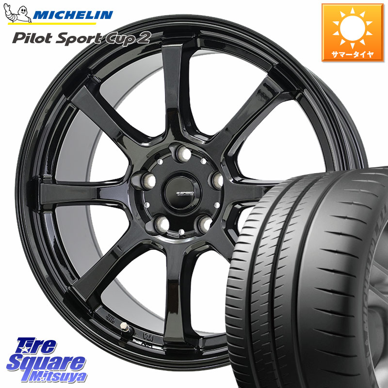 ミシュラン PILOT SPORT CUP2 CONNECT (92Y) XL 正規 225/40R18HotStuff G-SPEED G-08 ホイール 18インチ ジースピード 18X7.0J 38 5穴 114.3 IS レクサス|タイヤスクエアミツヤ