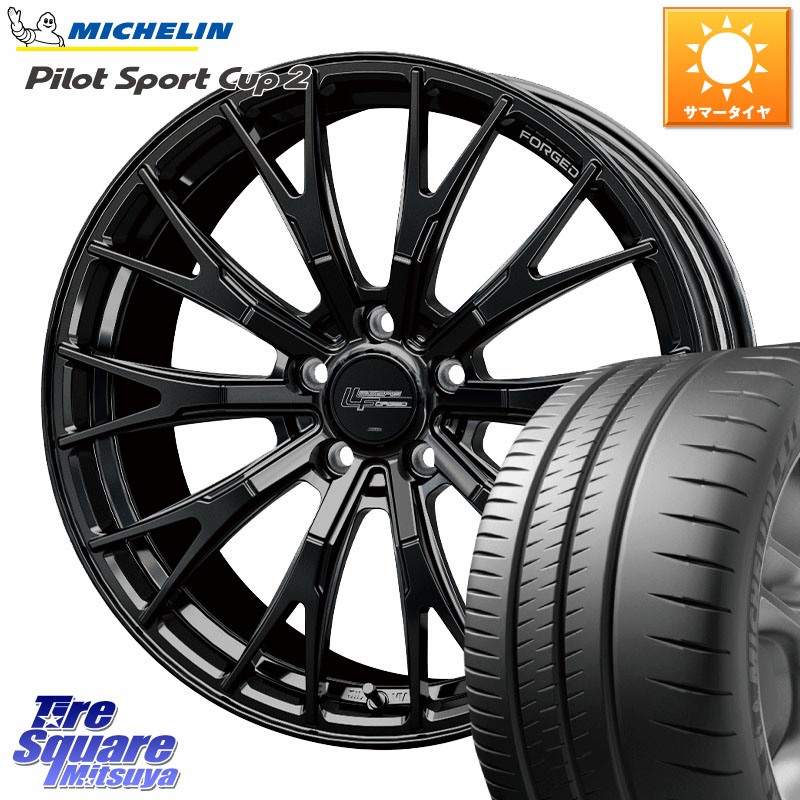 HotStuff Stich LEGZAS FORGED FS-02 M14球面座ボルト専用 鍛造 ホイール 19インチ 19 X 8.0J(M14B) +41 5穴 114.3 ミシュラン PILOT SPORT CUP2 (96Y) XL ★ 正規 235/40R19 レクサスIS 30系後期