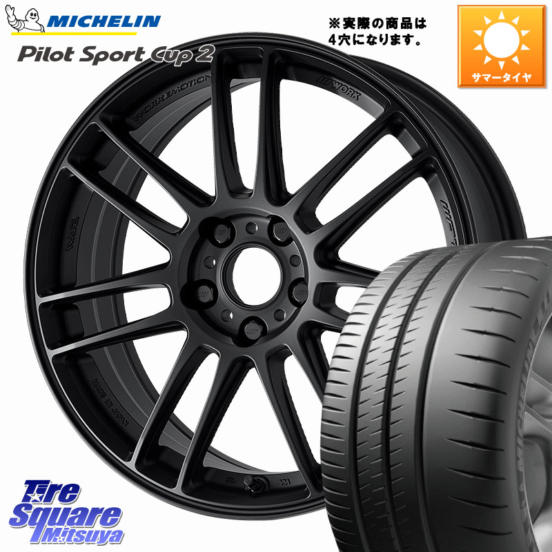 WORK EMOTION ZR7 ホイール 17インチ◇参考画像 17 X 7.0J +47 4穴 100 ミシュラン PILOT SPORT CUP2 CONNECT (91Y) XL 正規 215/45R17 FITクロスター