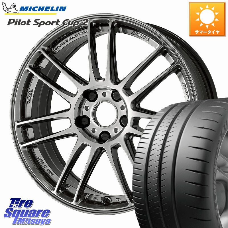 WORK EMOTION ZR7 ホイール 19インチ 19 X 9.5J(VAB 6POT) +38 5穴 114.3 ミシュラン PILOT SPORT CUP2 (96Y) XL MO1 正規 255/35R19