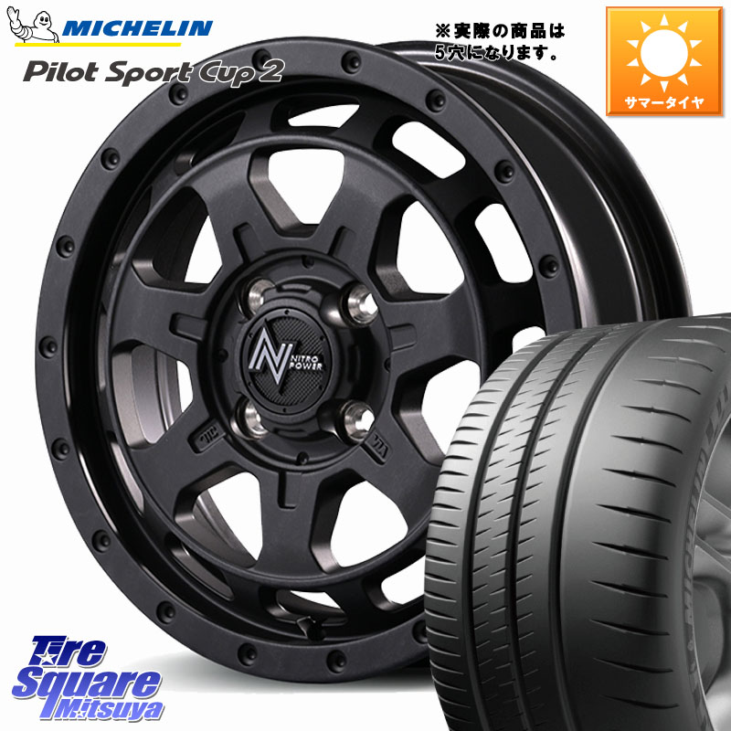 MANARAY NITRO POWER M7 PHALANX ホイール 17インチ 17 X 7.0J +42 5穴 114.3 ミシュラン PILOT SPORT CUP2 CONNECT (94Y) XL 正規 225/45R17 GRヤリスRSノーマルキャリパー 131,930円