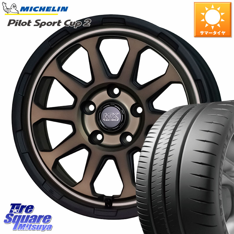 HotStuff マッドクロス レンジャー ブロンズ ホイール 17インチ 17 X 7.0J +45 5穴 114.3 ミシュラン PILOT SPORT CUP2 CONNECT (94Y) XL 正規 225/45R17