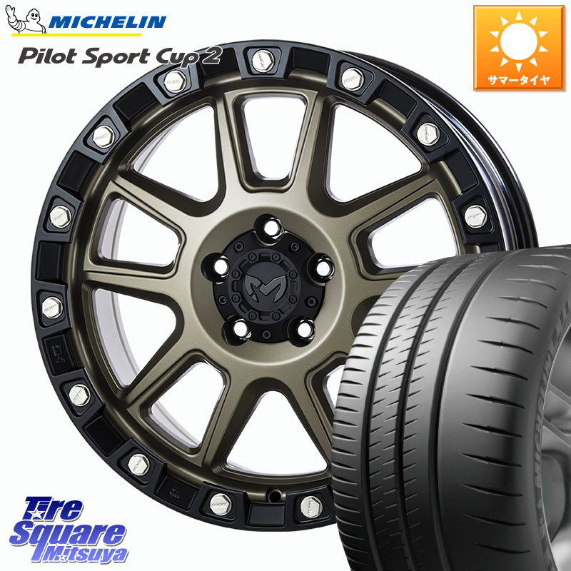 ミシュラン PILOT SPORT CUP2 CONNECT (92Y) XL 正規 225/40R18MKW M205 コヨーテブロンズ ホイール 18インチ 18X8.0J 40 5穴 114.3 シビック IS レクサス インサイト|タイヤスクエアミツヤ