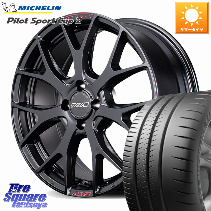 RAYS HOMURA 2x7FT SPORT EDITION ホイール 17インチ 17 X 7.0J +45 4穴 100 ミシュラン PILOT SPORT CUP2 CONNECT (91Y) XL 正規 215/45R17 FITクロスター