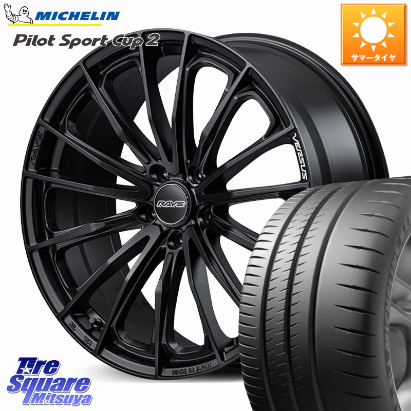 ミシュラン PILOT SPORT CUP2 (96Y) XL ★ 正規 235/40R19RAYS VERSUS VOUGE SE ホイール 19インチ 19X7.5J 48 5穴 114.3 CY2アコード アコードハイブリッド アコード|タイヤスクエアミツヤ
