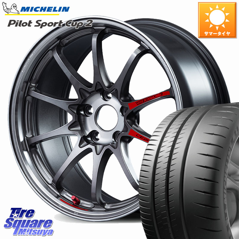 RAYS 【欠品次回10~11月】 CE28N-plus SL VOLK RACING 鍛造 ホイール 18インチ 18 X 8.0J +44 5穴 114.3 ミシュラン PILOT SPORT CUP2 CONNECT (92Y) XL 正規 225/40R18 プリウスアルファ GRヤリスRSノーマルキャリパー