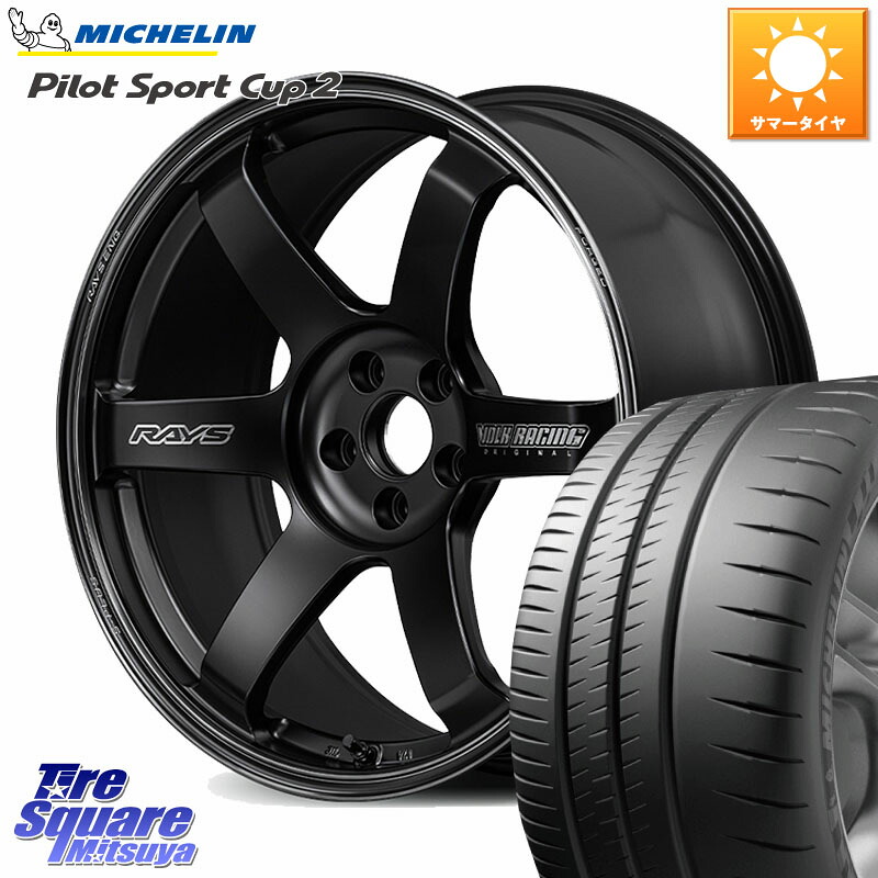 RAYS 【欠品次回10~11月】 TE37 SAGA S-plus Black Shadow LTD VOLK RACING 鍛造 ホイール 20インチ 20 X 8.5J +45 5穴 114.3 ミシュラン PILOT SPORT CUP2 CONNECT (92Y) XL 正規 235/35R20 70系カムリ